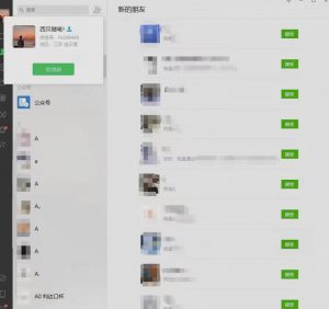 矩阵操作,一天引流200+,23年最新的豆瓣引流方法-资源云