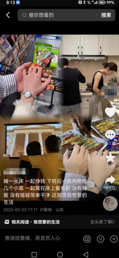 抖音浪漫图文暴力涨女粉项目，简单0门槛每天10分钟发图文日入600+长期多号【揭秘】-资源云