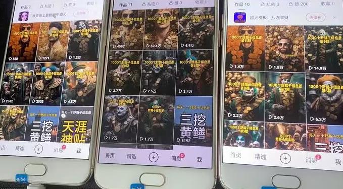 野路子信息差引流创业粉，长期稳定项目月入1W+-资源云