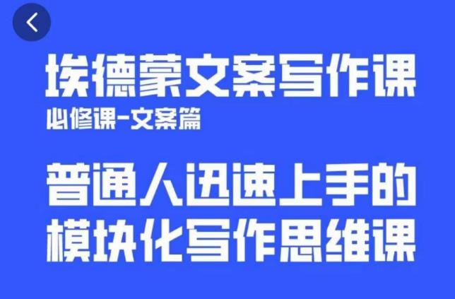 一个细分领域的另类赚钱项目，代下载公众号文章月入上万-资源云