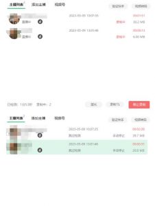 收费199的多平台直播录制工具，实时录制高清视频自动下载【软件+详细教程】-资源云