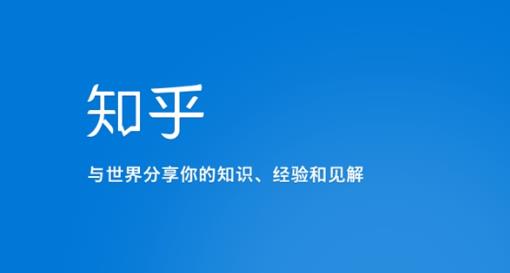 知乎涨粉技术IP操盘手线下课，​内容很体系值得一学原价16800-资源云