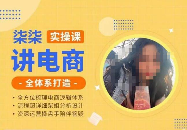 勋哥·快速起号投放运营课，7-15天精准粉丝1万+，告别无效粉丝，只做精准粉-资源云