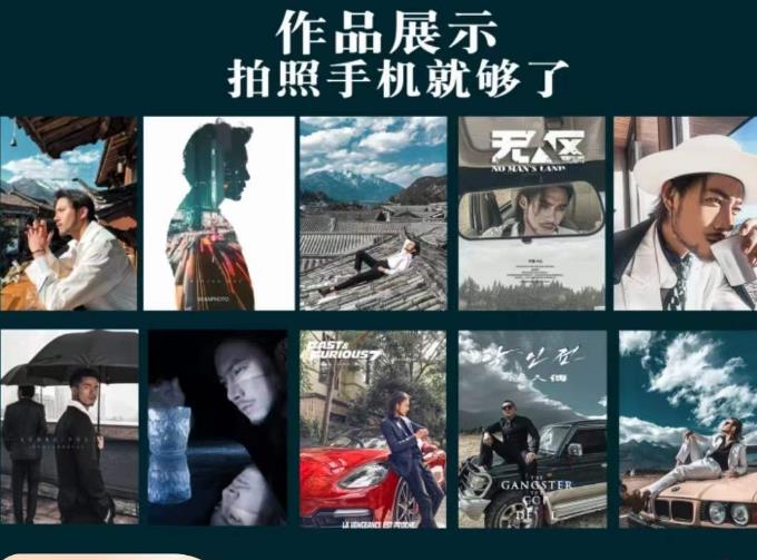 炫奇·手机摄影从新手到大师，​人像摄影里的构图，色彩的原理，修图软件的使用-资源云