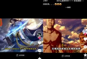 Ai漫画推文项目，小说推文赛道新玩法，轻松拿捏高收益（软件+教程）-资源云