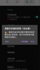 微信异常好友僵尸粉批量检测工具（教程+脚本）-资源云