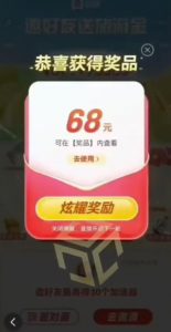 百度极速新人拉新,外面号称“无限”撸68红包的项目解析【详细视频教程+文字步骤】-资源云