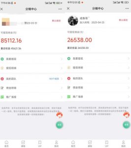 闲鱼流量掘金-虚拟变现新玩法配合全网项目库，精准引流变现3W+-资源云