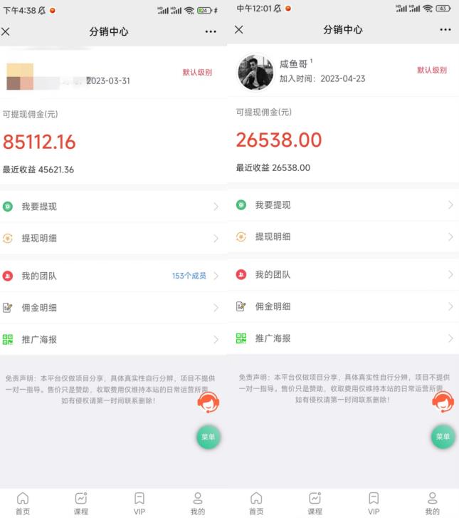 闲鱼流量掘金-虚拟变现新玩法配合全网项目库，精准引流变现3W+-资源云