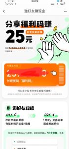 最近外面收费卖888起步很火的滴滴掘金项目教学详解,号称一天收益500+【详细文字步骤+教学视频】-资源云