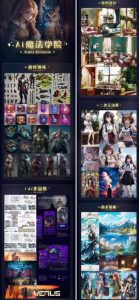 Ai魔法绘画 Stable Diffusion专业课高效辅助Ui/运营作品集0到精通系统课-资源云
