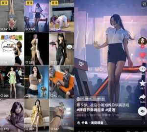 拆解抖音美女记单词视频副业小项目，一条龙玩法大解析（教程+素材）-资源云