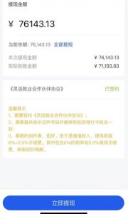 市面高端12800米6月最新短剧玩法（抖音+快手+B站+视频号）日入1000-5000，小白从零就可开始-资源云