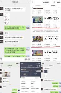 抖音搞笑盘点中视频项目,附全套素材包及工具礼包,轻松制作热门视频-资源云
