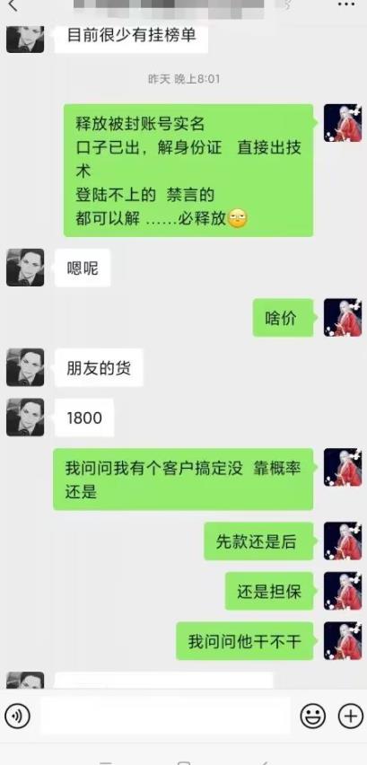 外面收费1800的最新快手抖音捞实名方法，会员自测【随时失效】-资源云