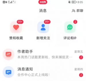 抖音,小红书,视频号爆款流视频制作,简单制作掌握流量密码-资源云