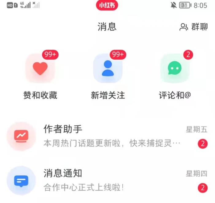 抖音，小红书，视频号爆款流视频制作，简单制作掌握流量密码-资源云