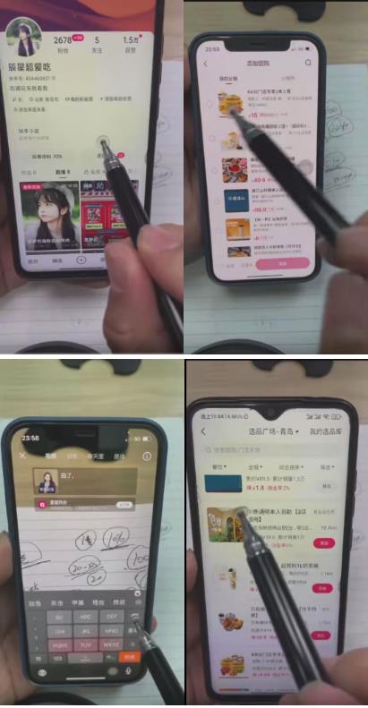 外面卖980元无人直播团购无人带券详细玩法教程，新人小白可上手超火爆-资源云