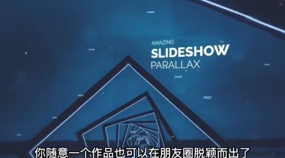 AE脚本-平面图片转3d三维视差动画Projection 3D v3.08（有教程视频）-资源云