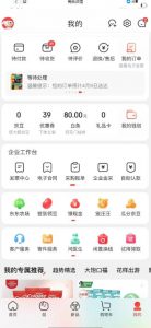 外面最高收费到3980的京东撸货项目,号称日产300+的项目(详细玩法视频教程)-资源云