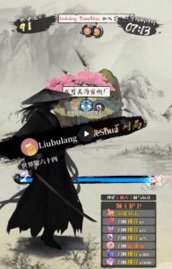 2023抖音最新最火爆弹幕互动游戏–墨侠奇缘【开播教程+起号教程+对接报白等】-资源云