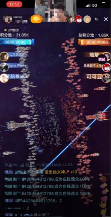 2023抖音最新最火爆弹幕互动游戏–星舰决战【开播教程+起号教程+对接报白等】-资源云