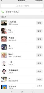 小红书被动引流副业兼职粉丝,一天轻松30粉【揭秘】-资源云