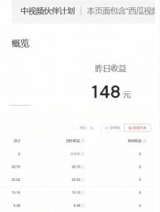 2023年独家抖音中视频搬运计划，每天30分钟至1小时搬运即可，小白轻松日入300+-资源云