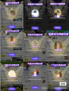 闲鱼项目鱼小铺加闲鱼玩家认证一周内开通,手把手最全开通-资源云