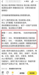 2023零成本源码搬运(适用于拼多多、淘宝、闲鱼、转转)-资源云