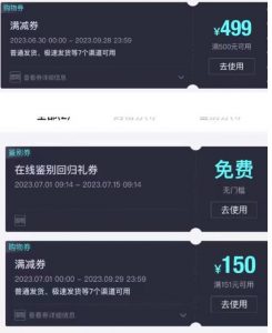 外面收费288的得物最新找茬“无限”撸红包玩法，单号至少撸200+【揭秘】-资源云