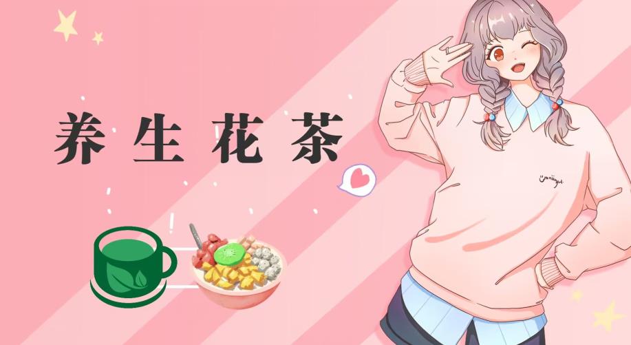 冷门暴利的最新项目，养生花茶！八九月正是红利期，月入10w不是梦【揭秘】-资源云