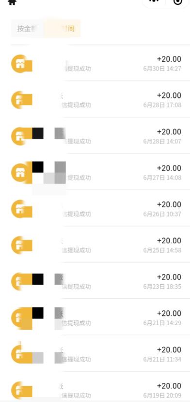 最新蓝海聊天平台手动搬砖，单号日入20，多号多撸，当天见效益-资源云