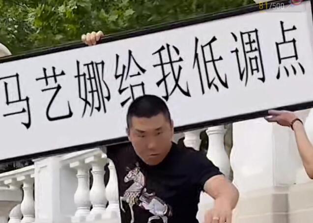 半无人直播项目，改字六亲不认的步伐抗扁祝福项目【详细玩法教程】-资源云