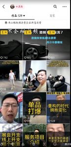 这样子带货月入过万,新手小白都适合的项目,一部手机可操作【揭秘】-资源云