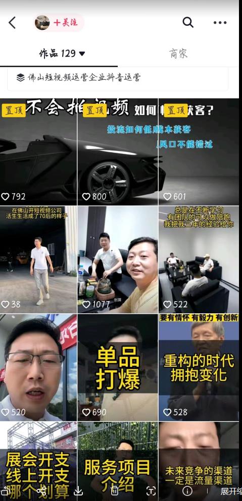 这样子带货月入过万，新手小白都适合的项目，一部手机可操作【揭秘】-资源云