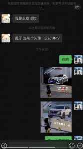 橱窗看车男孩汽车头像制作项目,无脑日赚500-资源云