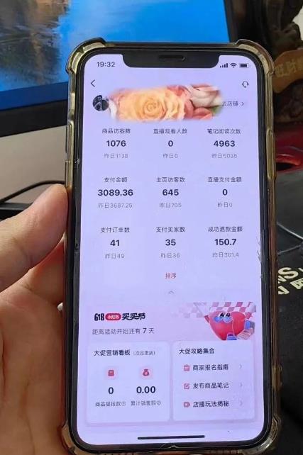 超级蓝海赛道保姆级教学，小红书无货源，无需实拍，如何做到日入1000+【揭秘】-资源云