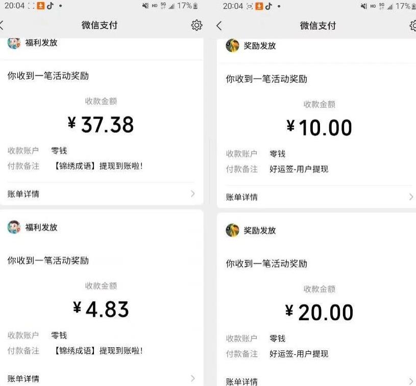 小游戏掘金项目，2023最适合摸鱼的副业，挂机就能赚钱，一个号一天赚个30-50【揭秘】-资源云