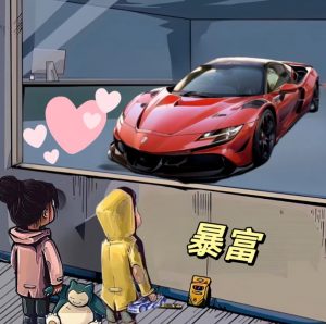 拆解橱窗看车男孩汽车头像制作课程,视频版一条龙实操玩法分享给你-资源云