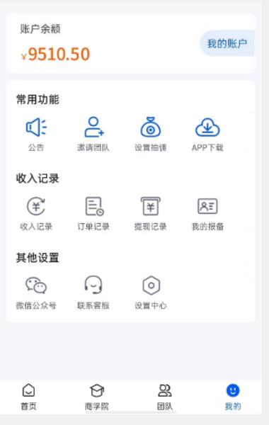 外面收费4980的男粉项目，一个作品变现1000+，新渠道新玩法，一部手机实现月入过万【揭秘】-资源云