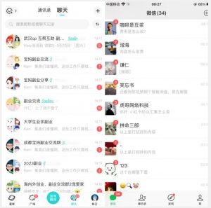 首发利用星球实操,一天引流几十个创业粉或精准粉(揭秘)-资源云
