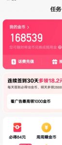 最新快手周周赚金币吃瓜玩法,一周一回,单号一天15+-资源云