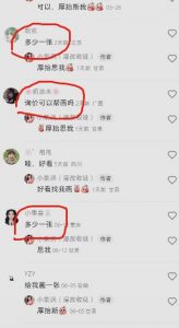 外面收费1580的项目真人照片改漫画,一单9.9-19.9,一部手机实现月入过万【揭秘】-资源云