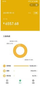 一单利润19.9-99,小红书卖教资考试资料,一部手机日入600(揭秘)-资源云