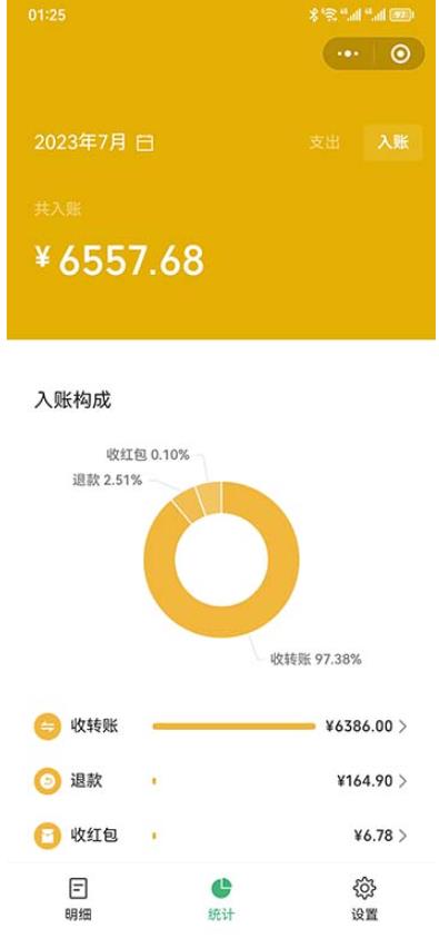 一单利润19.9-99，小红书卖教资考试资料，一部手机日入600（揭秘）-资源云