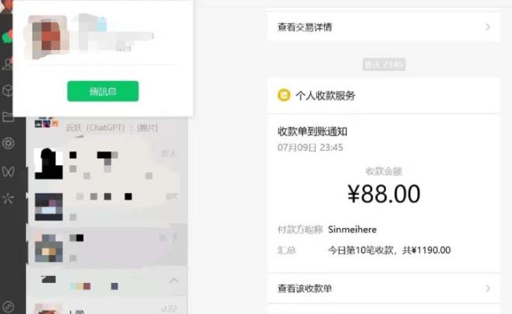 虚拟资源付费群变现项目：每天2小时，日入300-1000+（教程+文案库+资源）-资源云