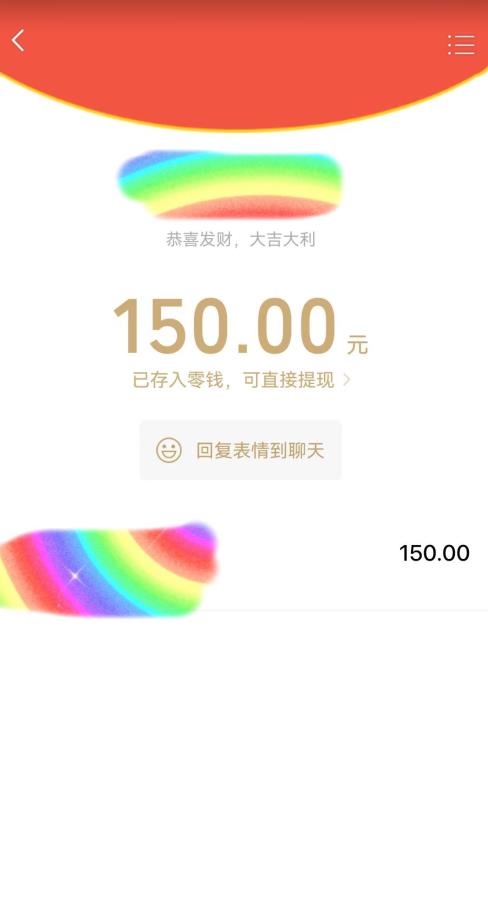 蓝海项目陌陌最新私域玩法，20 的东西十倍利润卖到爆单，日引300+精准粉【揭秘】-资源云
