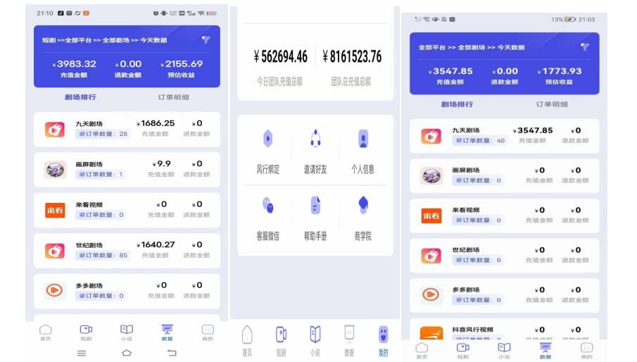 小白式短剧推广保姆级教程（包教包会），简单上手日赚500+【揭秘】-资源云
