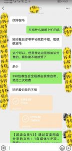 7月蓝海新项目【励志书单号最新思路玩法】,适合0基础小白,一部手机即可操作,轻松日入500+【揭秘】-资源云